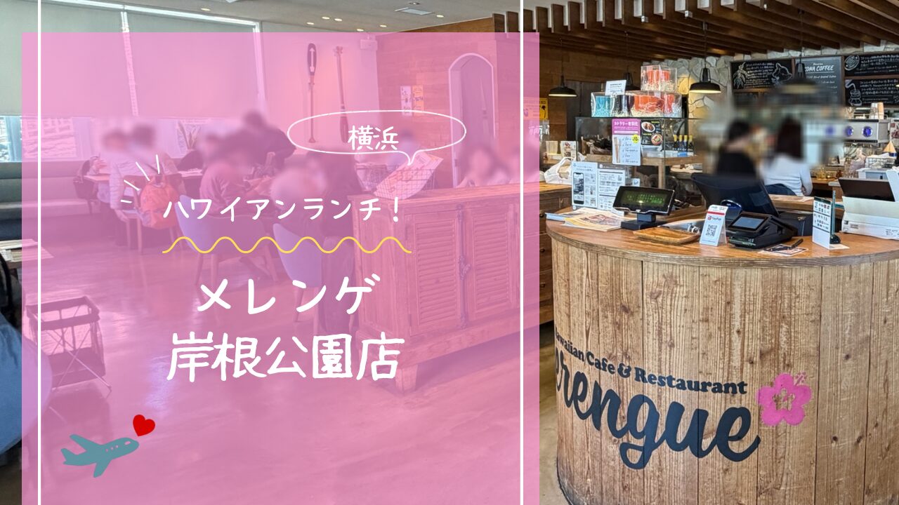 アイキャッチ画像です。