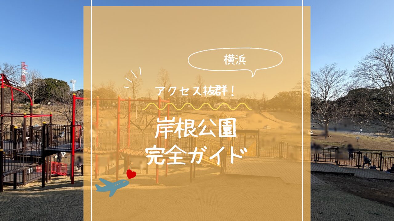 アイキャッチ画像です。