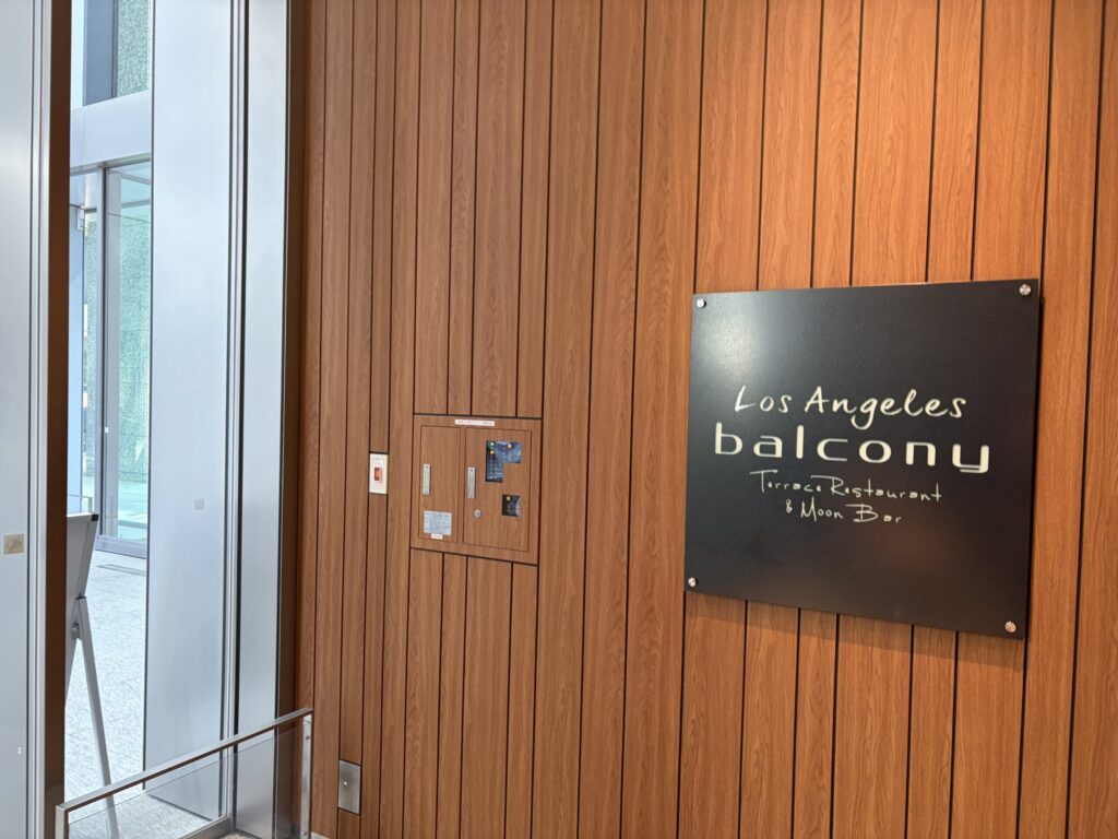 ロサンジェルスバルコニーの外観です。