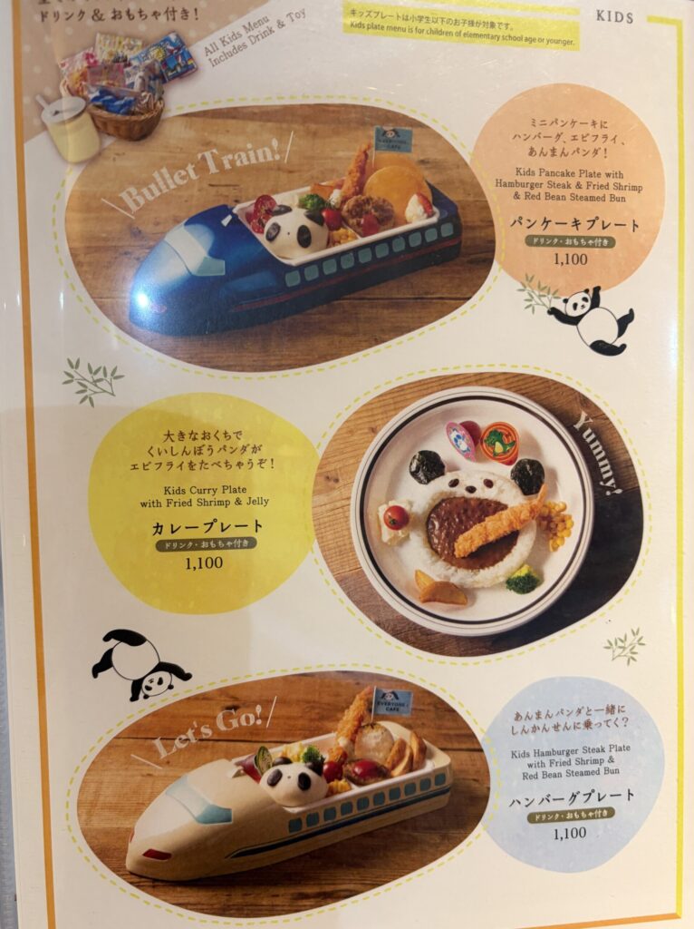EVERYONEs CAFEのキッズメニューです。