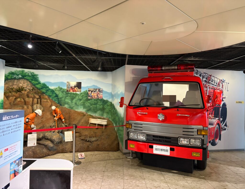 消防車に乗れる展示です。