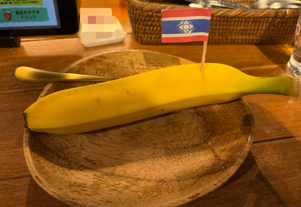 バナナの写真です。