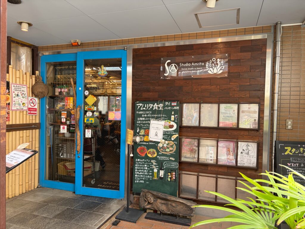 アムリタ食堂の外観です。