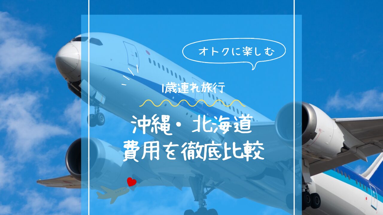 アイキャッチ画像です。