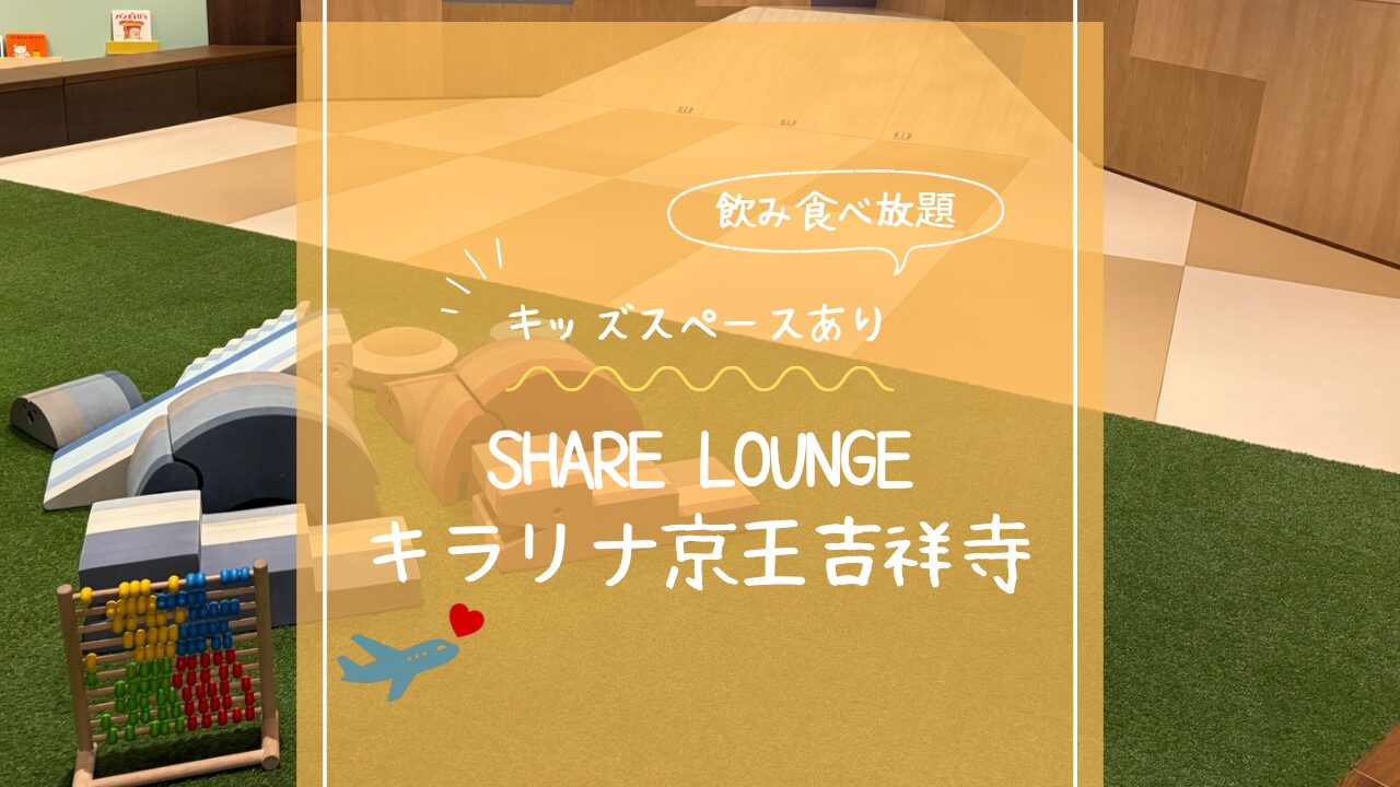 アイキャッチ画像です。