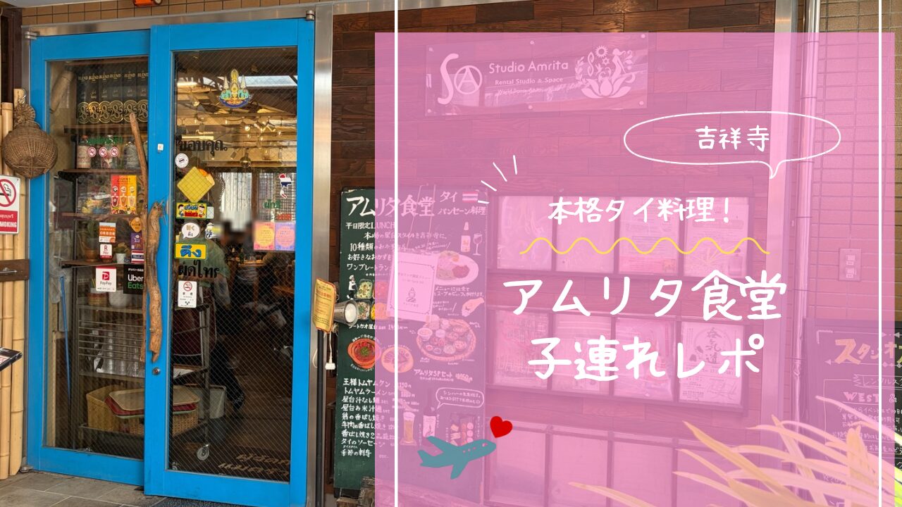 アイキャッチ画像です。