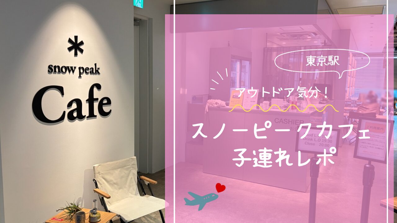 アイキャッチ画像です。