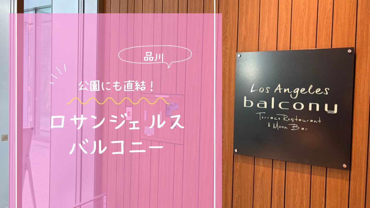 アイキャッチ画像です。