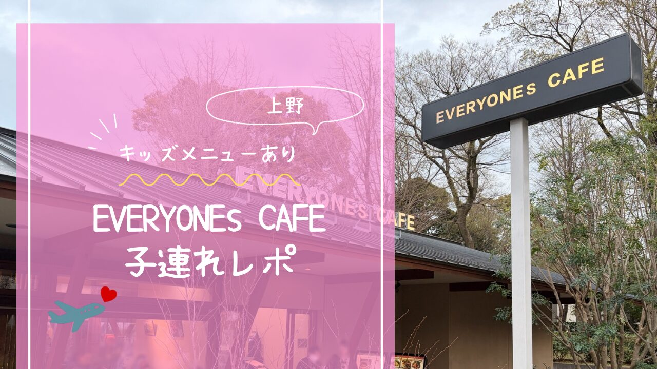 アイキャッチ画像です。