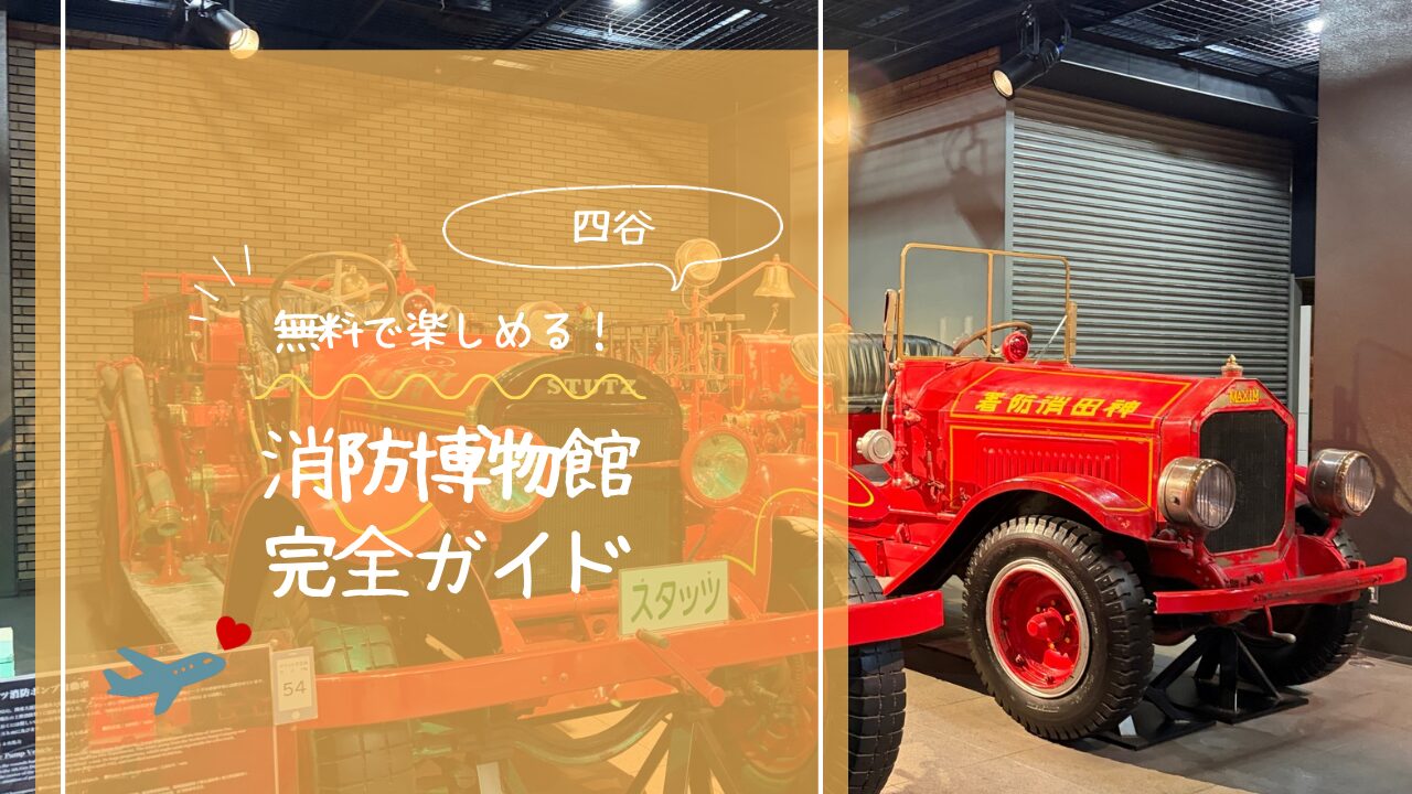 アイキャッチ画像です。