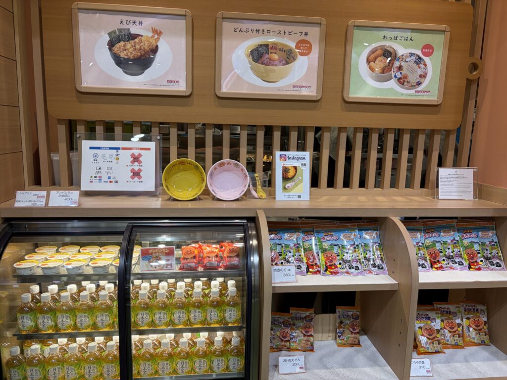 アンパンマンミュージアムの丼物メニューです。