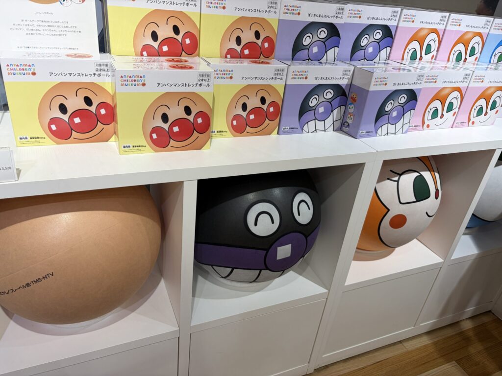 ボールパークのボールの写真です。