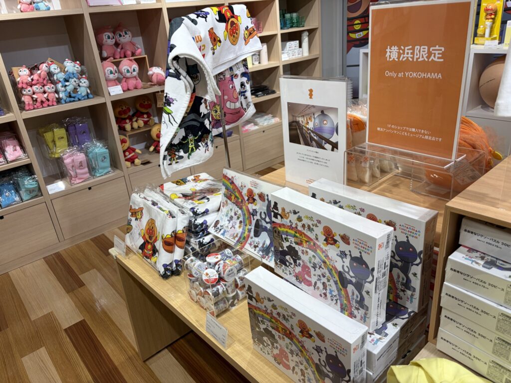 アンパンマンミュージアムのミュージアムショップです。