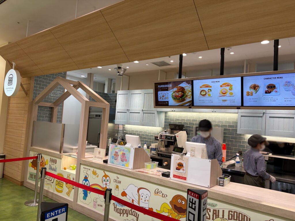 アンパンマンミュージアムのハンバーガーメニューです。