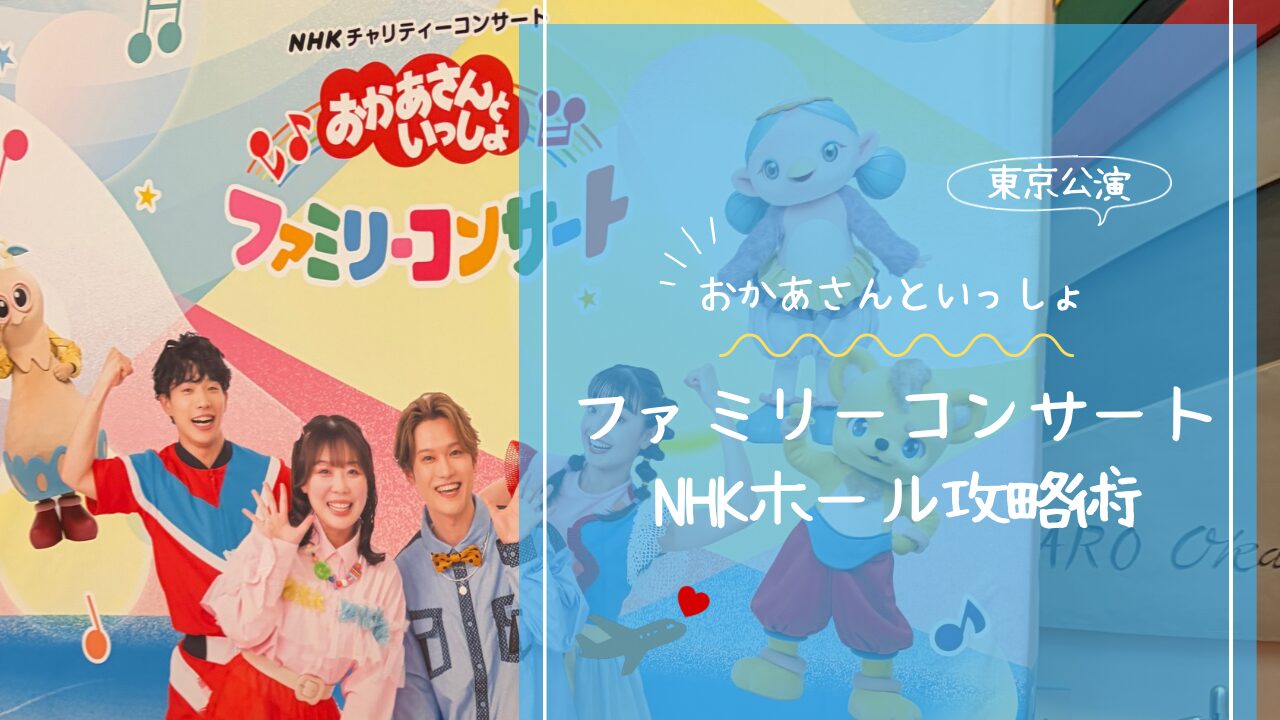 アイキャッチ画像です。