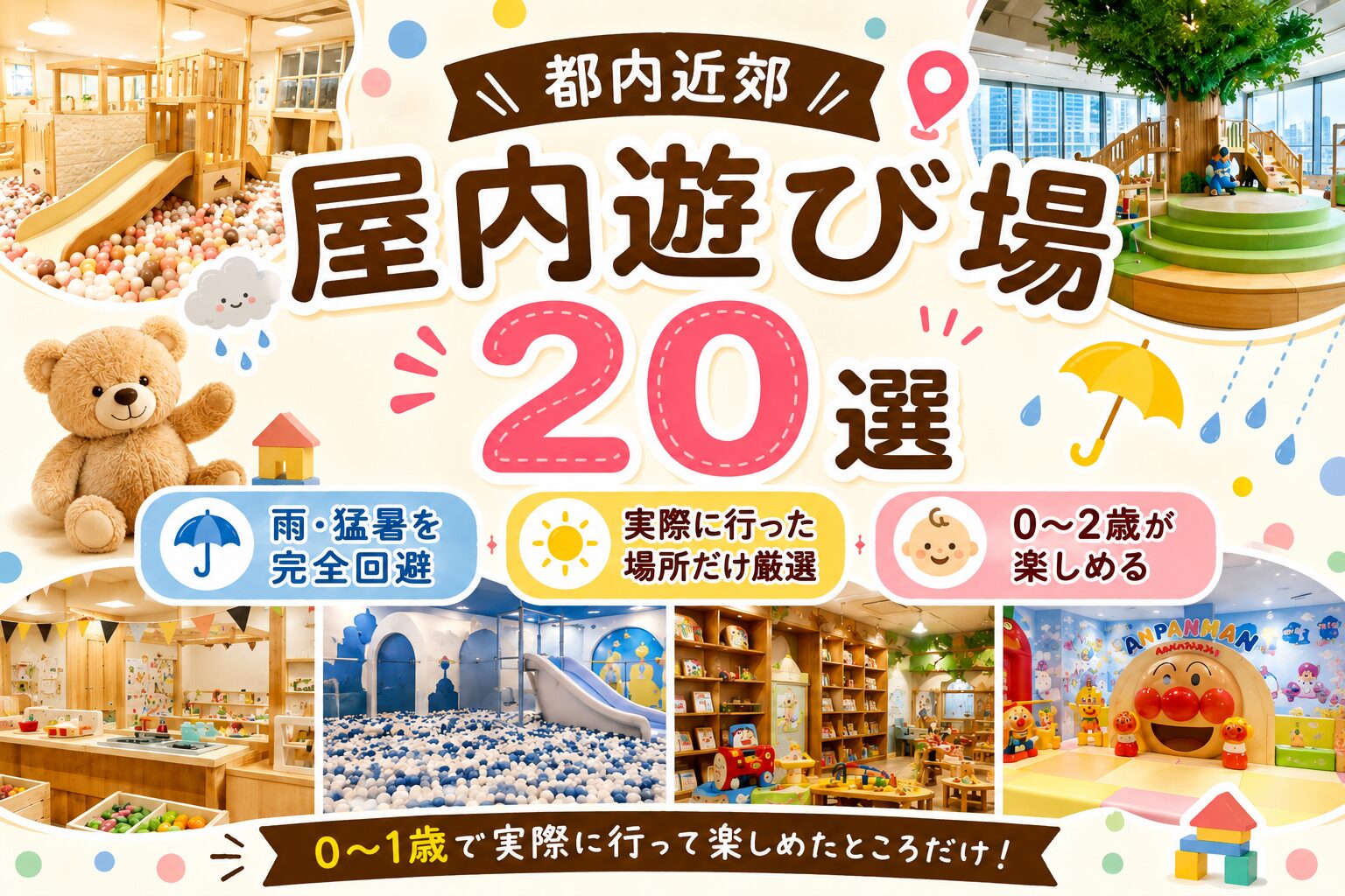 アイキャッチ画像です。