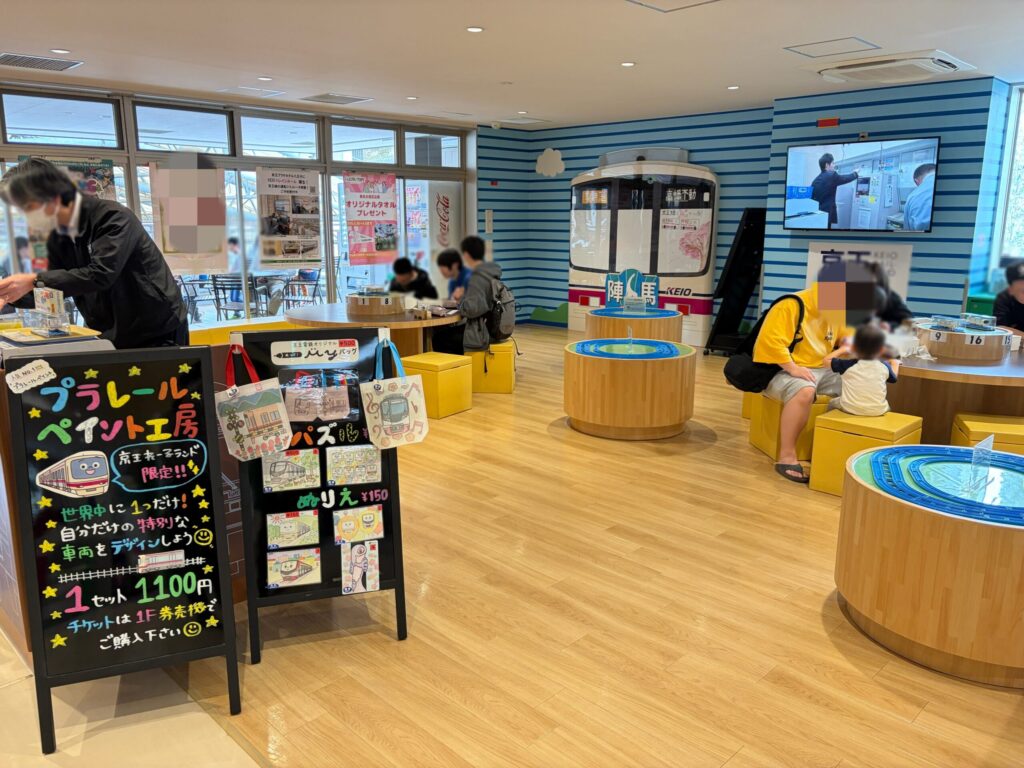 プラレールペイント工房の写真です。