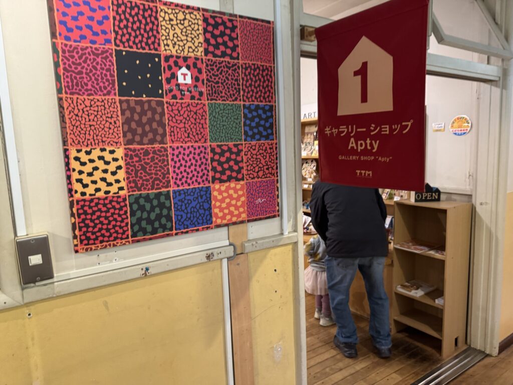 ミュージアムショップの写真です。