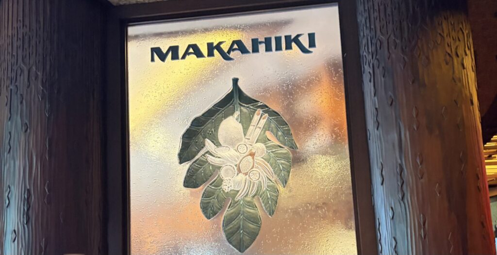 マカヒキの入口です。