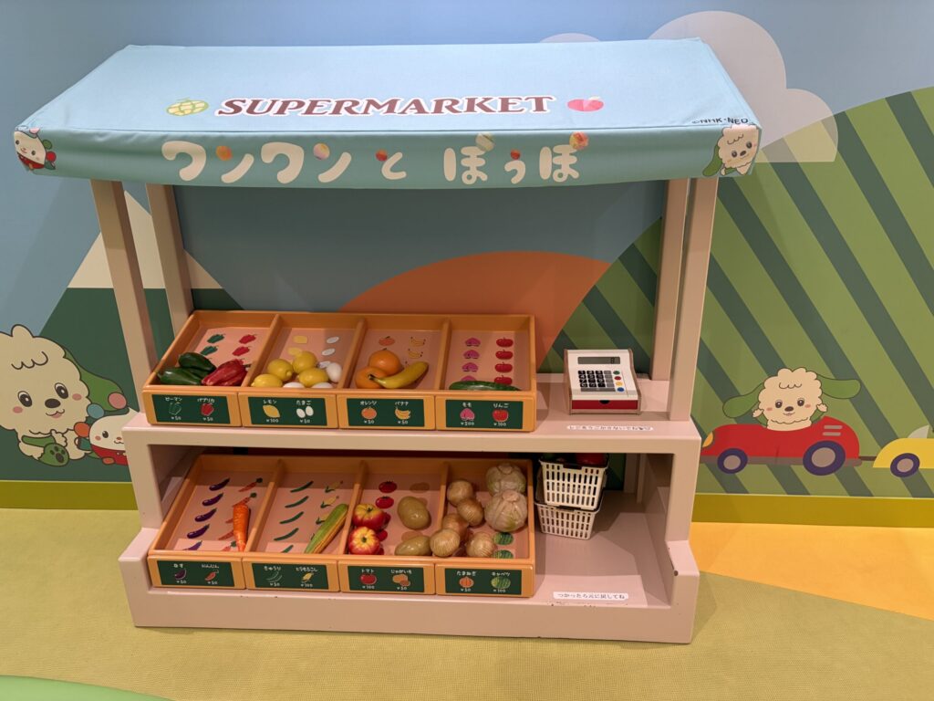 いないいないばあ!広場の写真です。