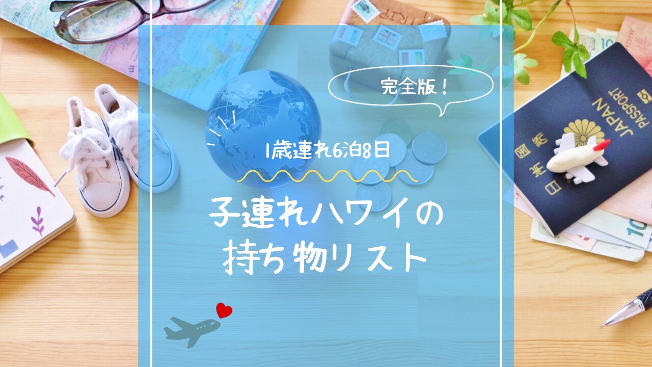 アイキャッチ画像です。