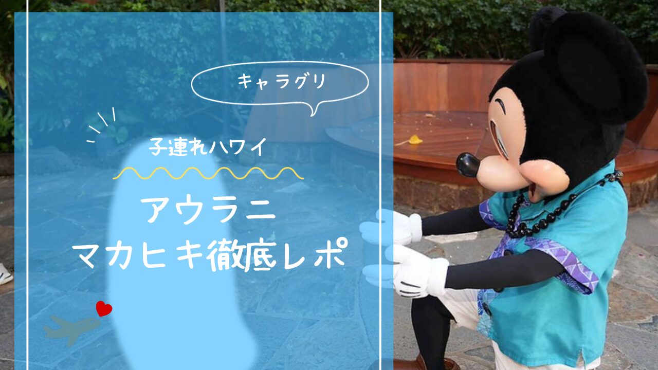 アイキャッチ画像です。