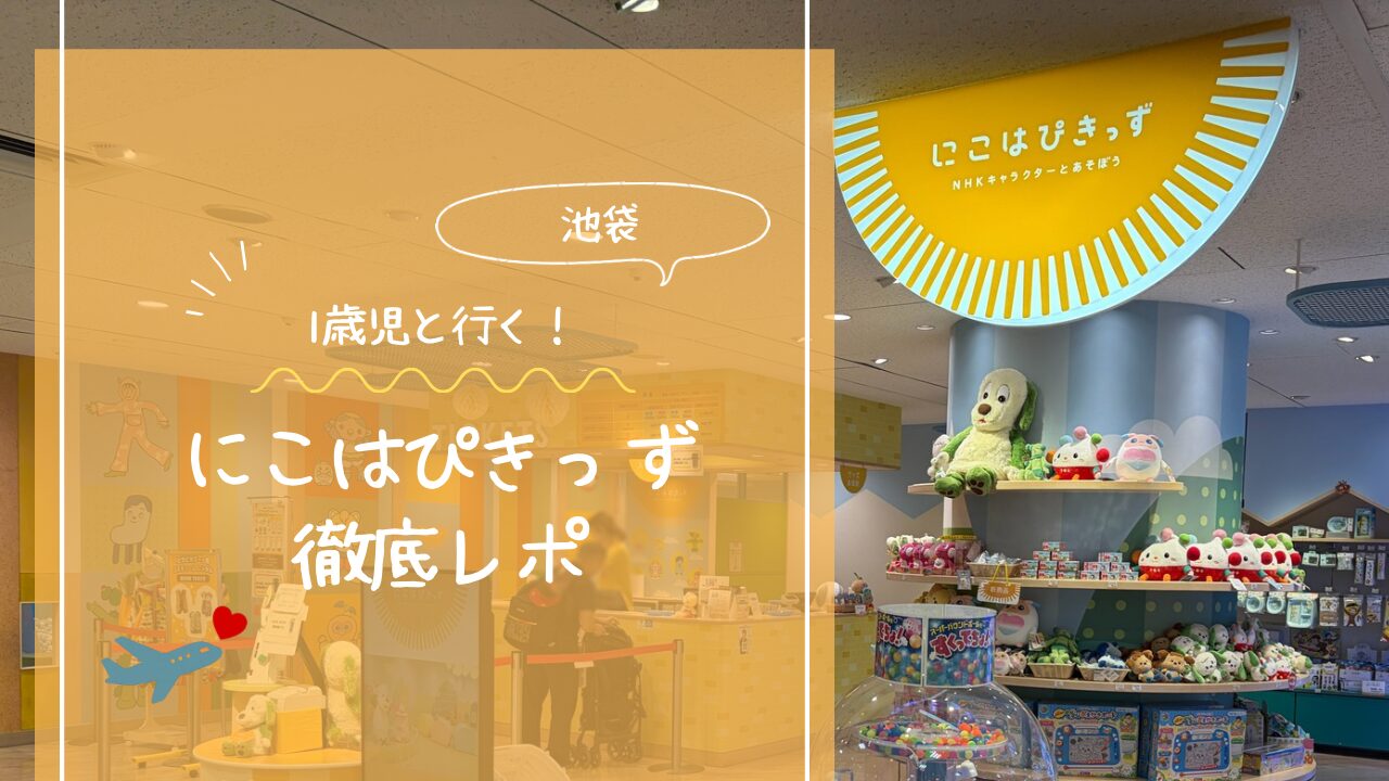 アイキャッチ画像です。