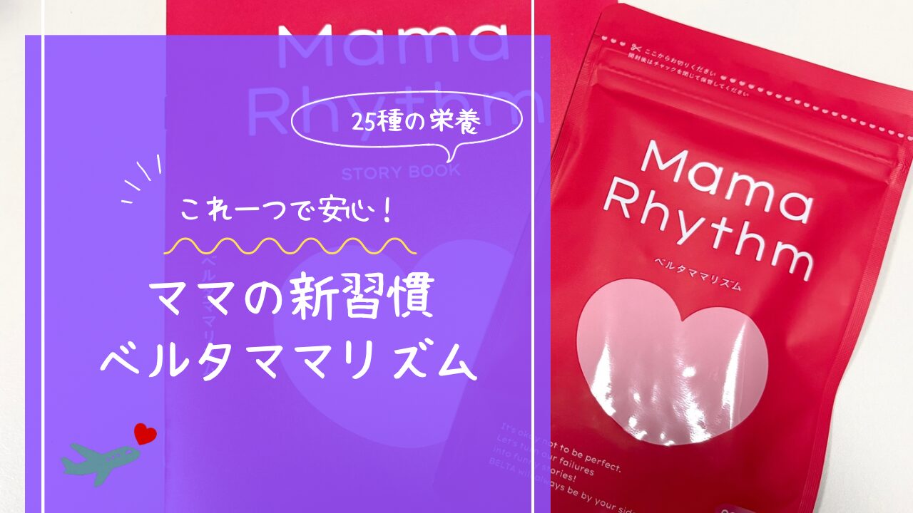 アイキャッチ画像です。