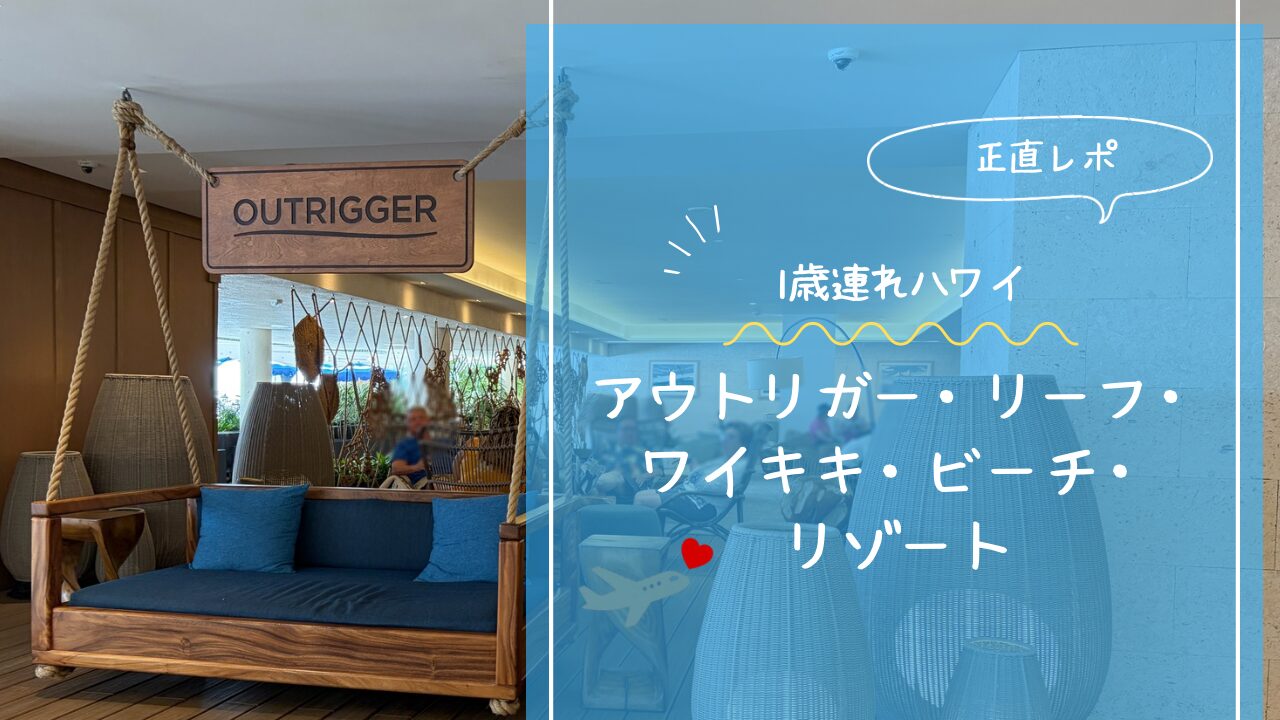 アイキャッチ画像です。