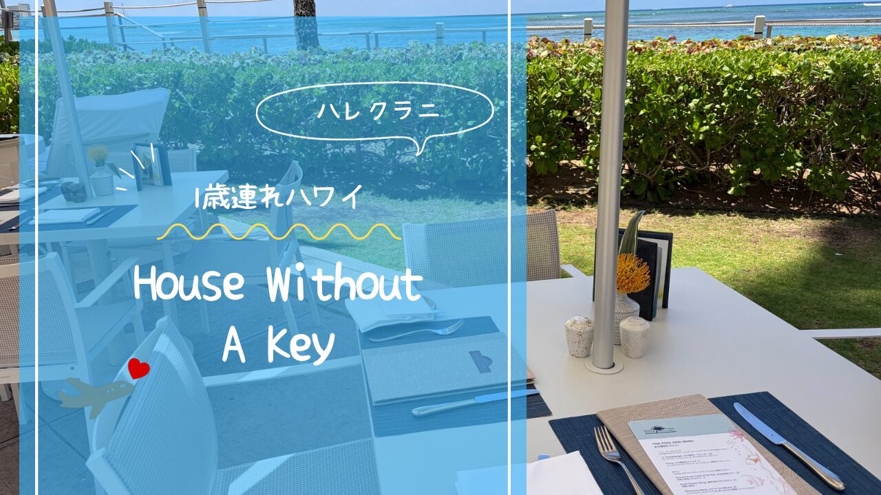 アイキャッチ画像です。