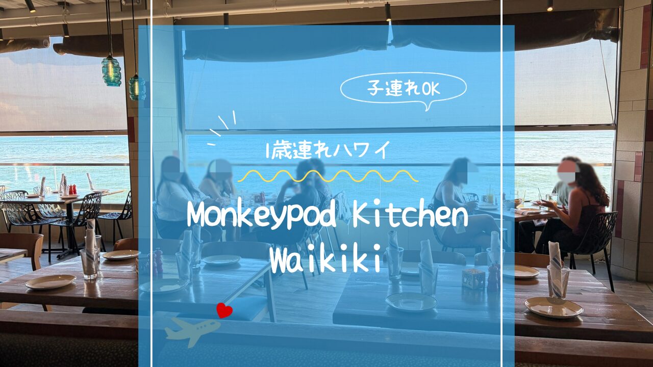 アイキャッチ画像です。