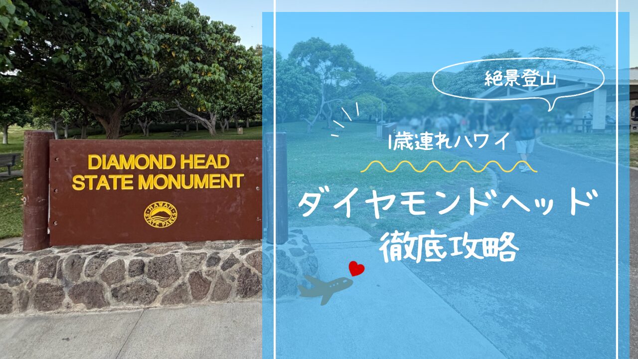 アイキャッチ画像です。