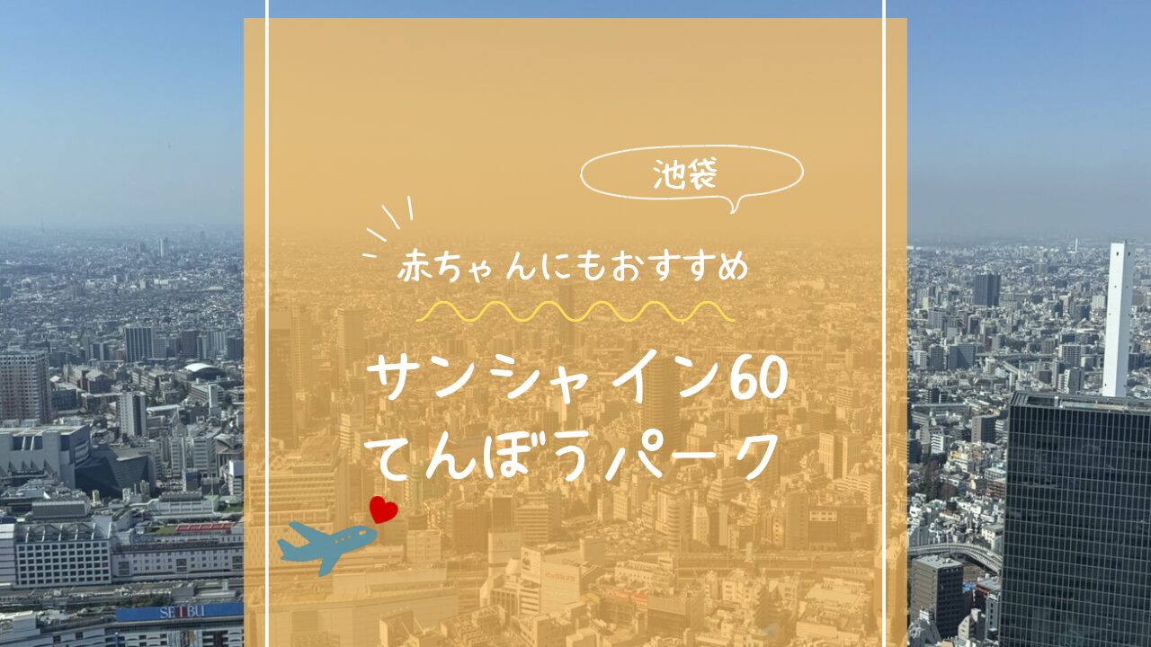 アイキャッチ画像です。