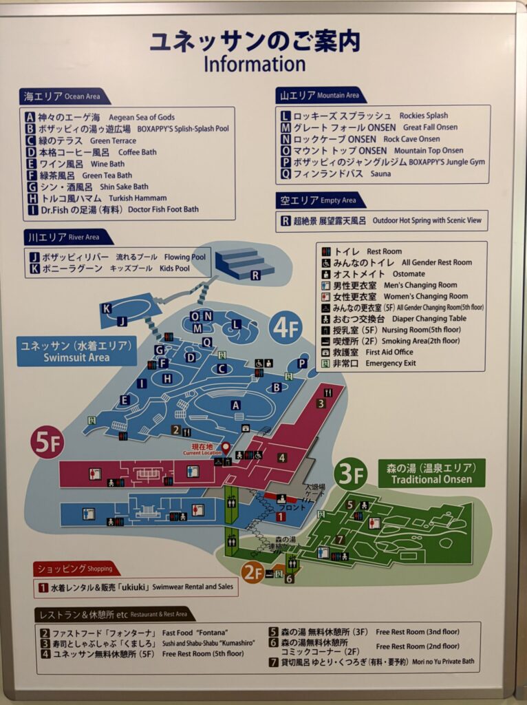 ユネッサンの全体図です。