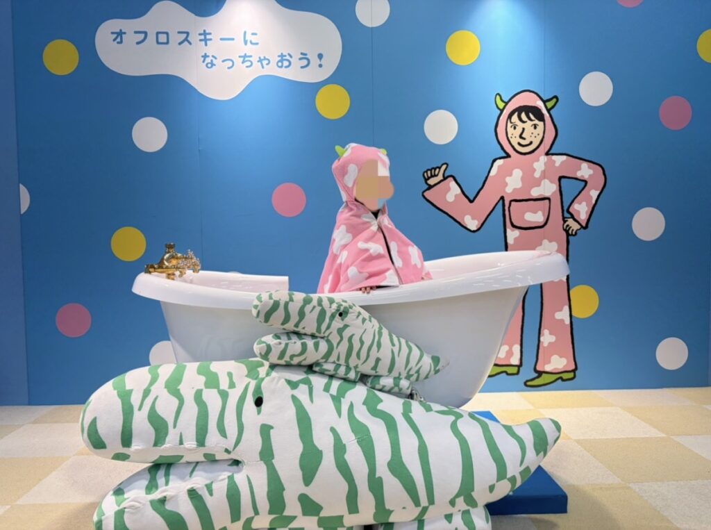 軽井沢おもちゃ王国のみいつけたコーナーです。