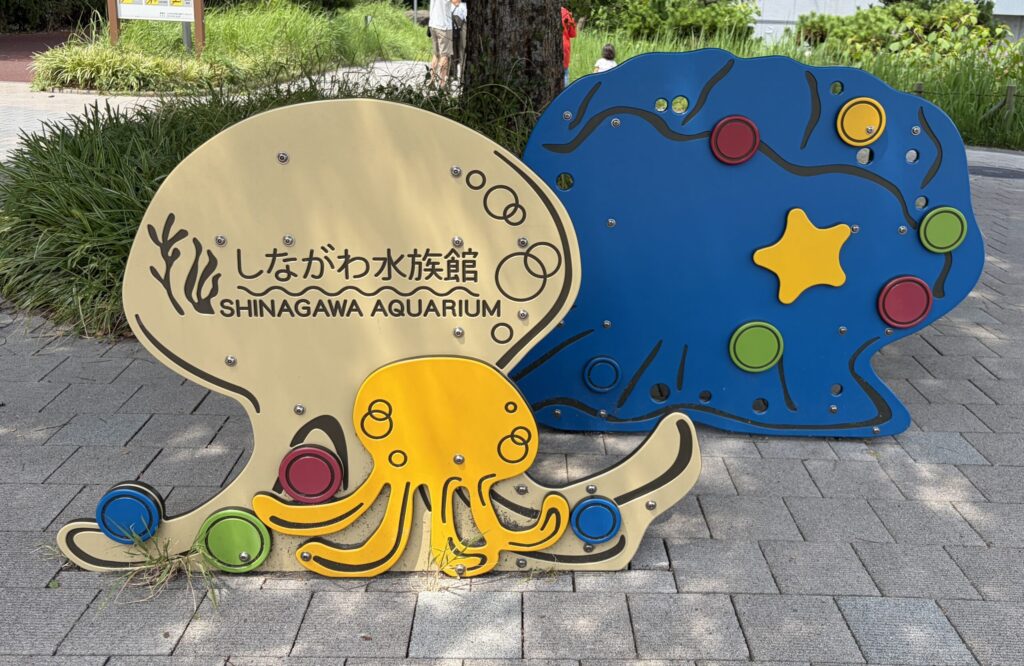 しながわ水族館のオブジェです。