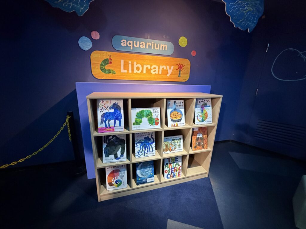 しながわ水族館の絵本コーナーです。