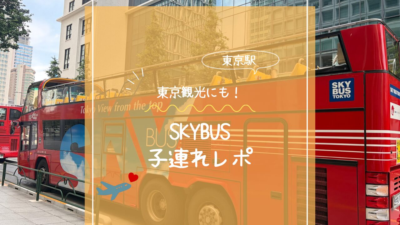 アイキャッチ画像です。