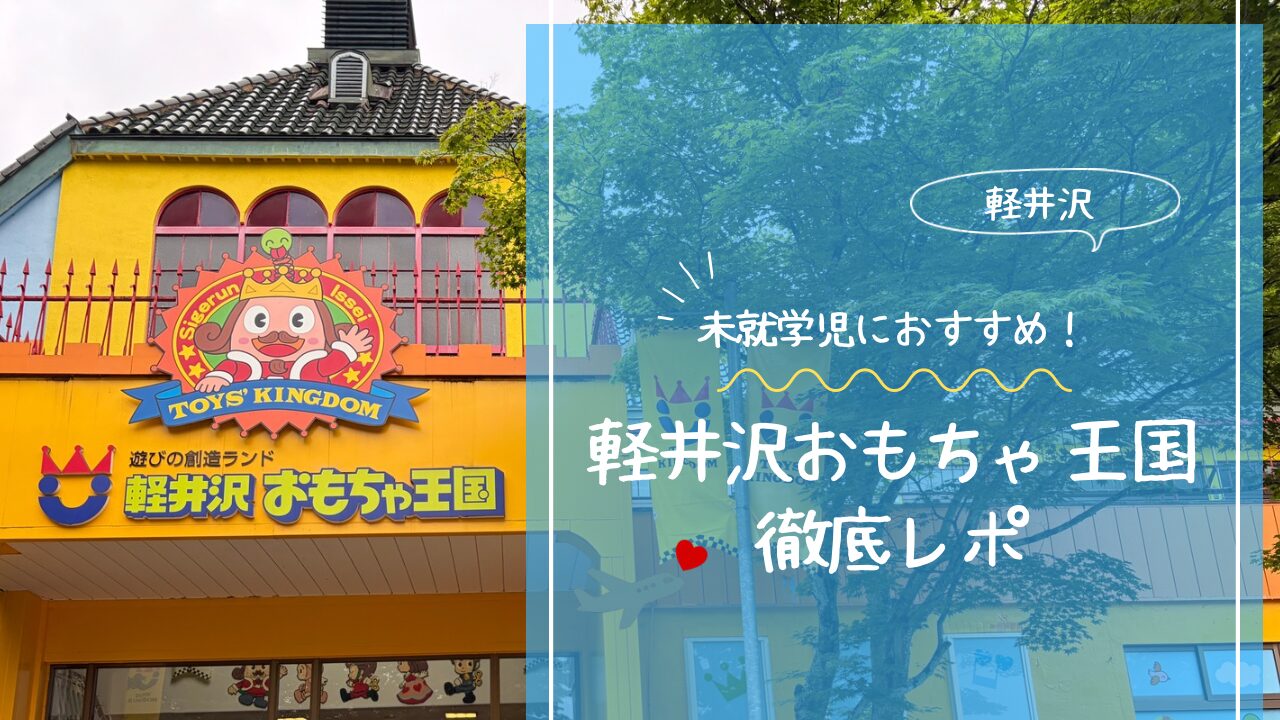アイキャッチ画像です。