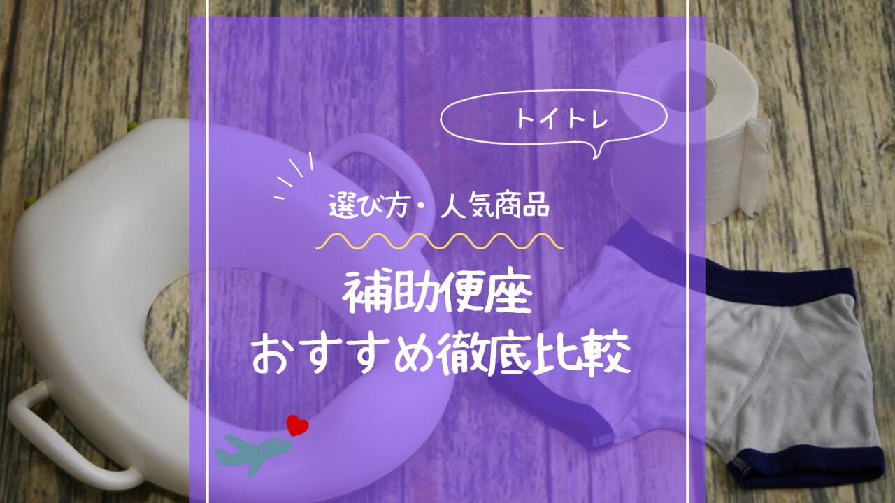 アイキャッチ画像です。