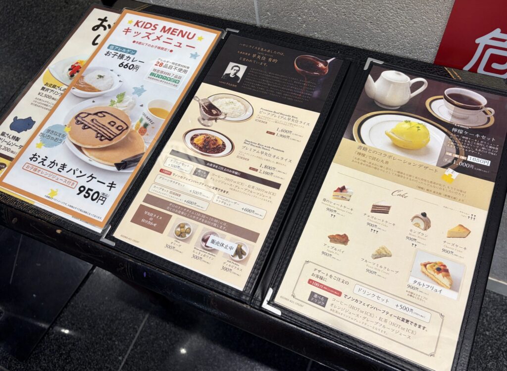 M&C Cafeのメニューです。