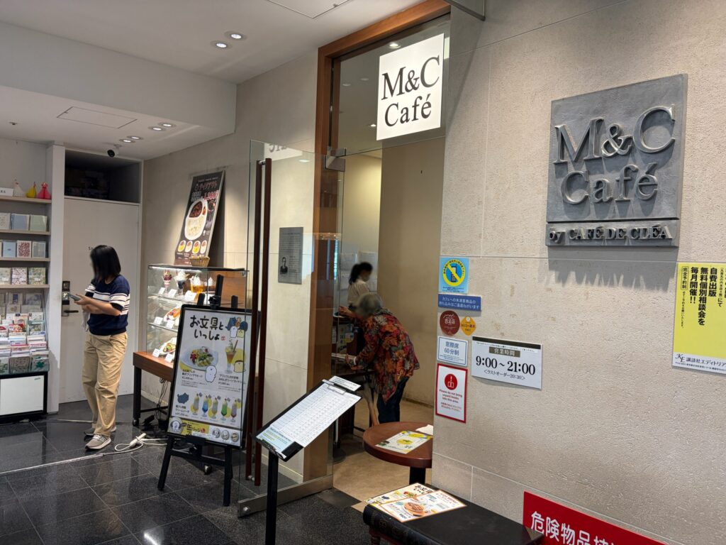 M&C Cafeの外観です。
