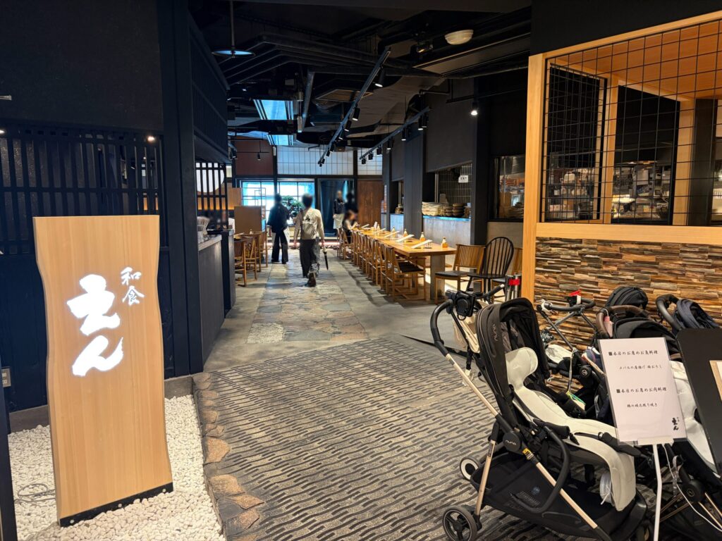 和食えんの外観です。