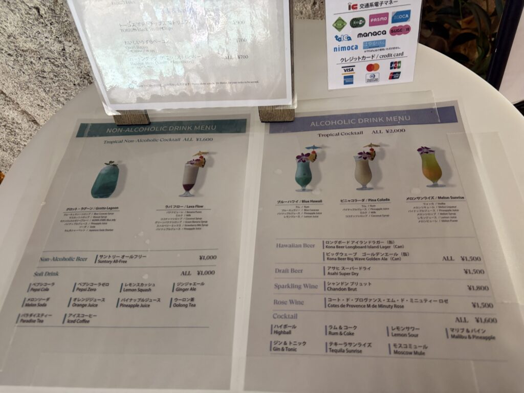 シェラトンのガーデンプールの売店メニューです。