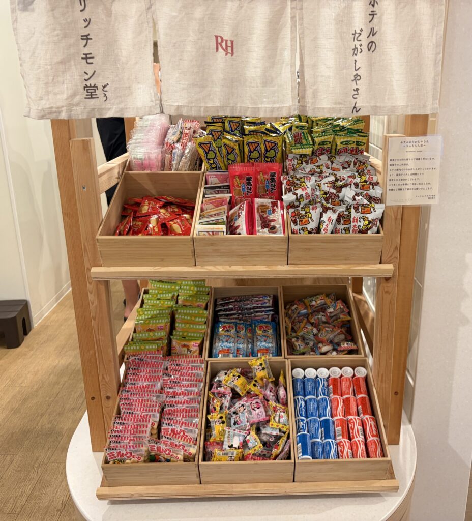リッチモンドホテル仙台の駄菓子バーです。