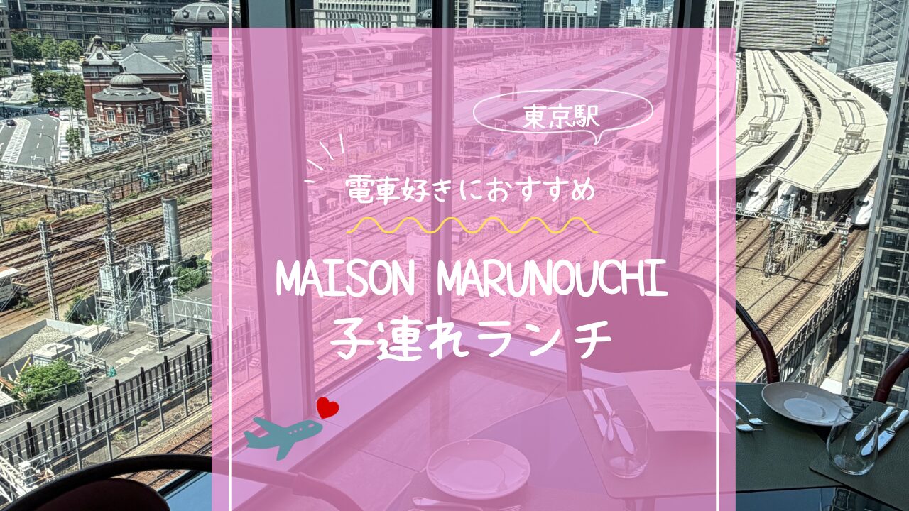 アイキャッチ画像です。