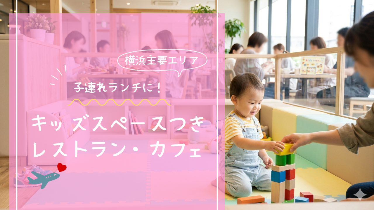 アイキャッチ画像です。
