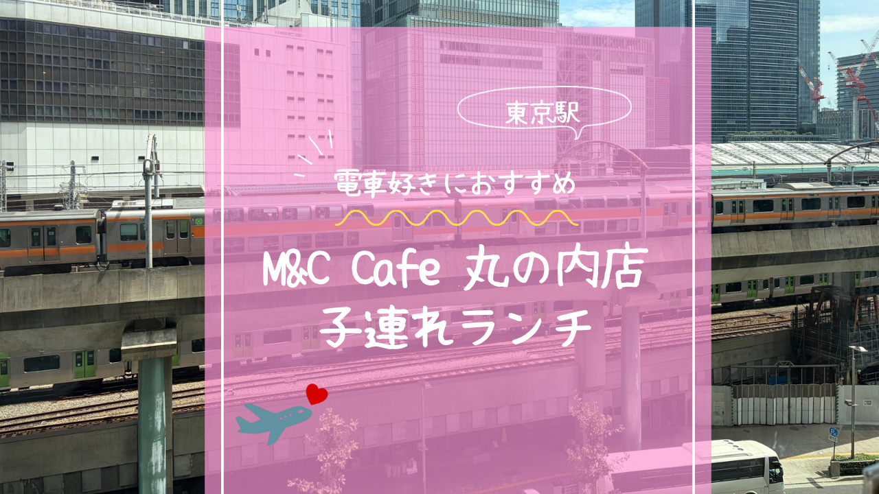 アイキャッチ画像です。