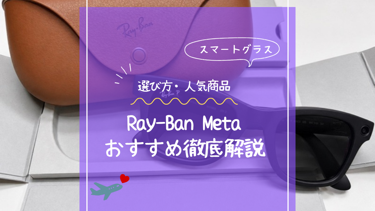 アイキャッチ画像です。
