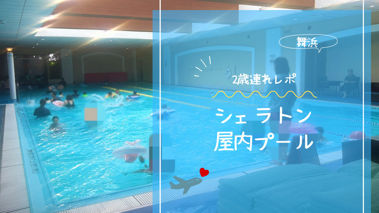 アイキャッチ画像です。